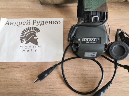 Редкие активные наушники tci liberator ii