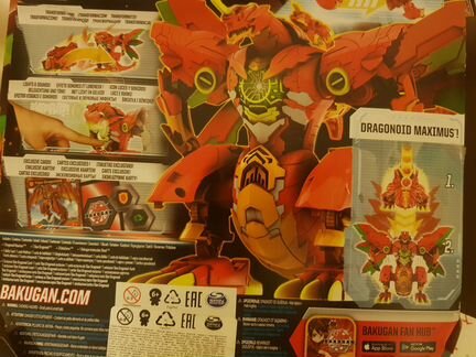 Драконоид Максимус Draconoid Maximus