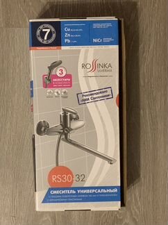 Смеситель универсальный