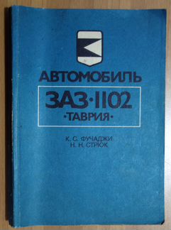 Книга 