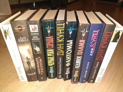 Книги. Дин Кунц