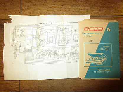 вега рэ-301с схема