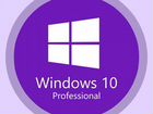 Windows 10 и 11 pro ключ активации
