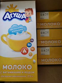 Агуша литровое