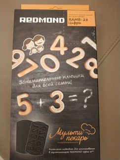 Панели для мультипекаря 3 вида