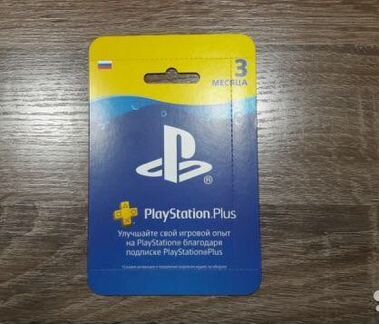 Ps plus подписка на 3 месяца