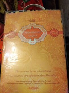 Комплект постельного белья Евро