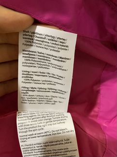 Новая зимняя куртка Reima