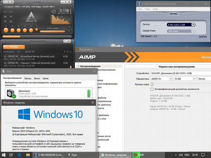 Проверен E-MU 0202 USB Win10+build 2004+Ready
