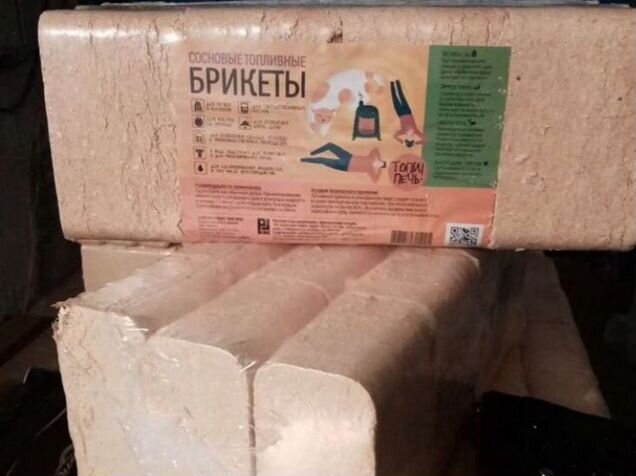 Топливные брикеты ruf размеры. Сколько весят брикеты. Брикеты топливные руф (12 брикетов/упак)/100. Топливные брикеты ruf реклама. Топливные брикеты ruf паллет.